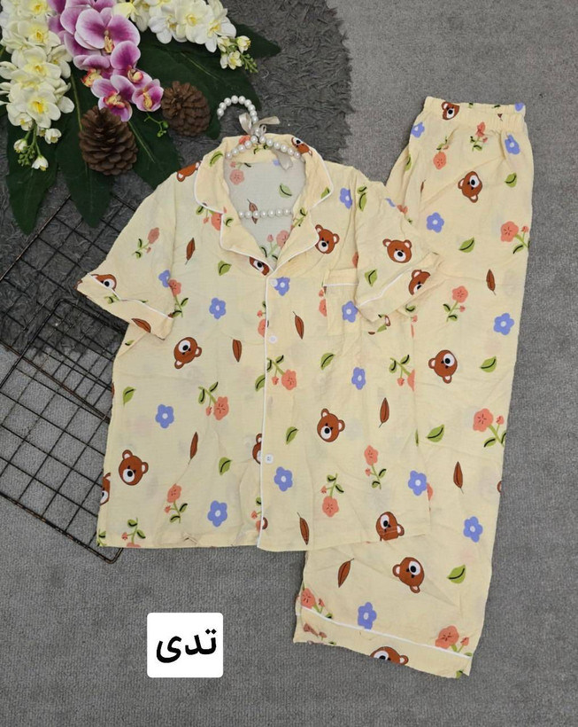 ست خونگی سبک راحت
