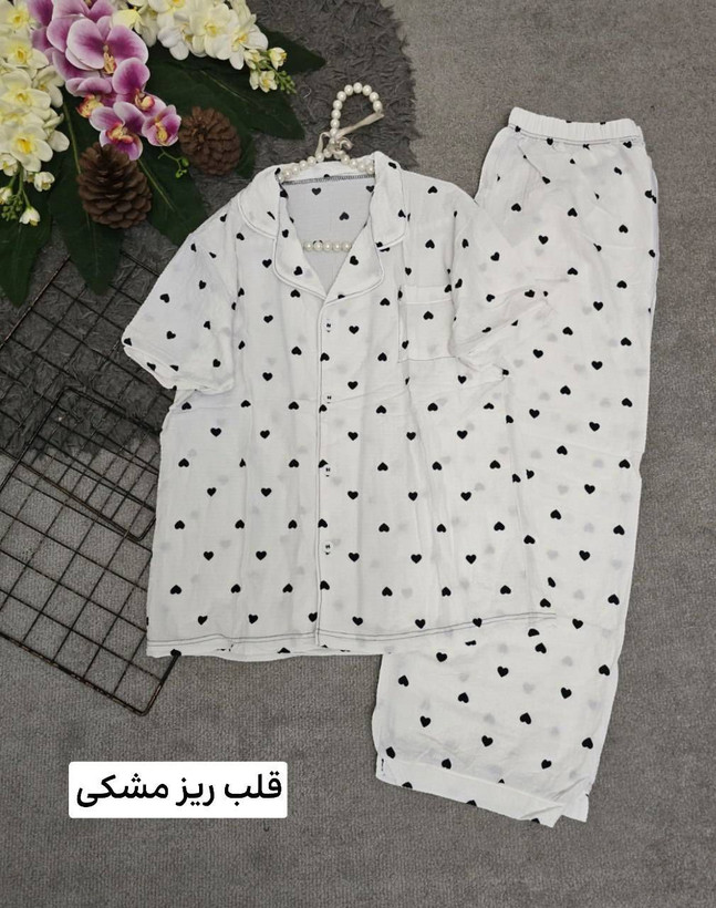 ست خونگی سبک راحت