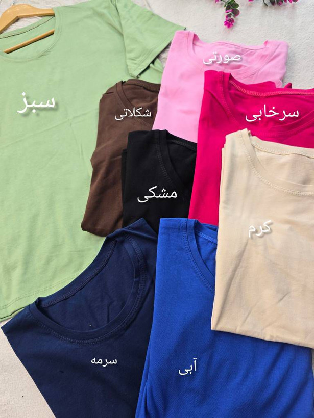 تیشرت نخی ساده خنک