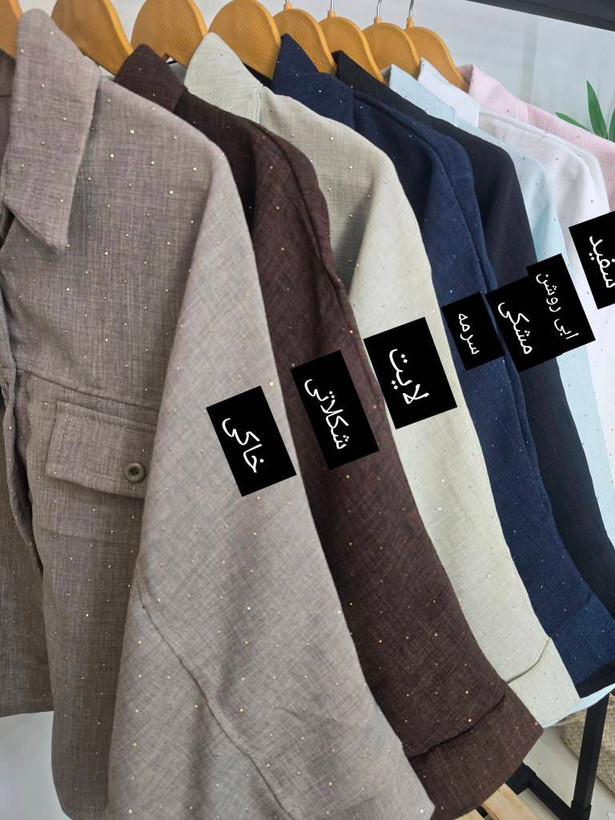 پانچ ملورینا ساده رنگی