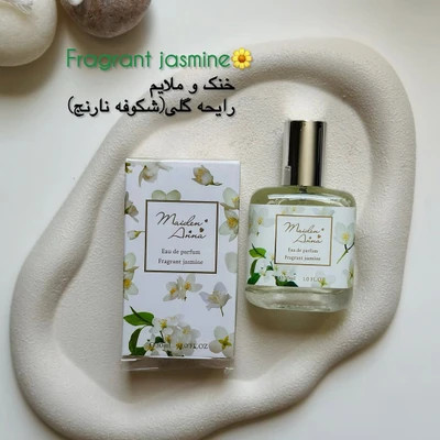 عطر بیکینی بهاری