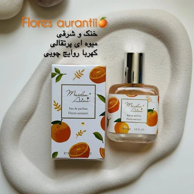 عطر بیکینی بهاری