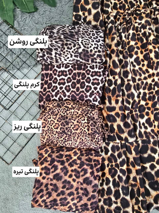 پیراهن ماهی