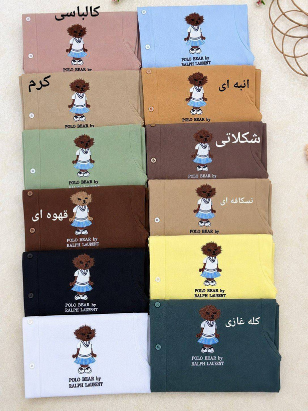 مانتو خاطره