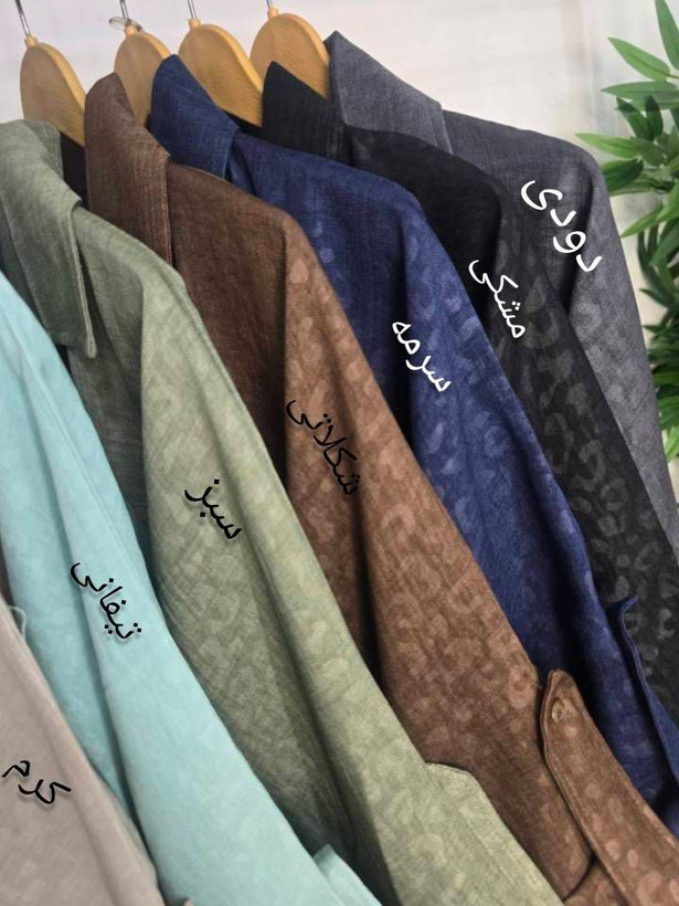 : شومیز پلنگی