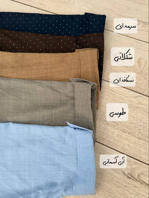 شومیز نگین دار