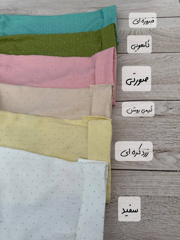 شومیز نگین دار