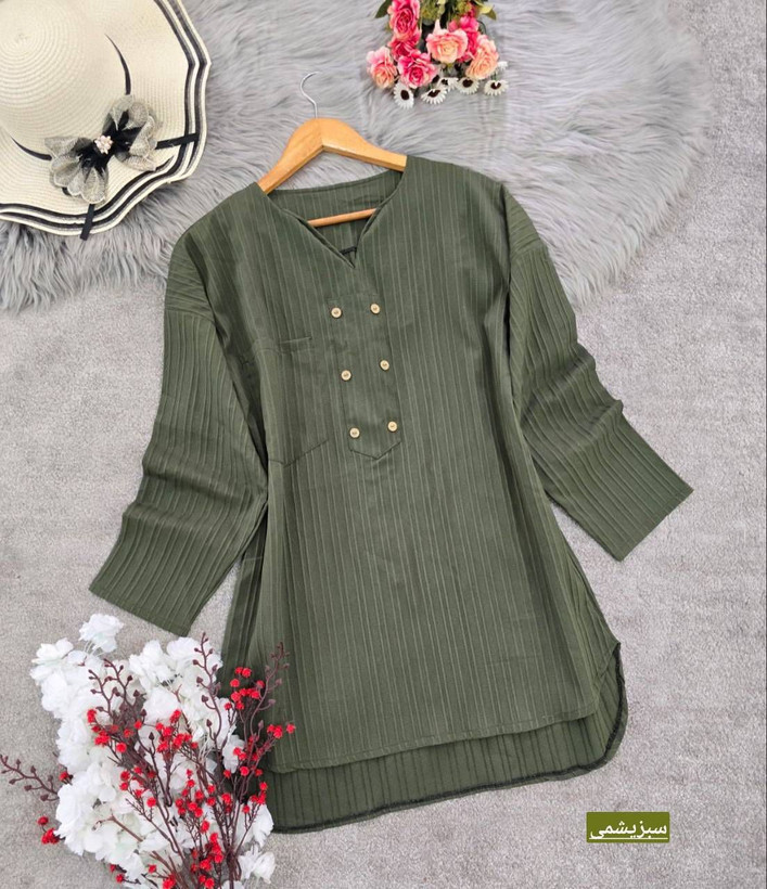 تونیک آیوا ریحانه
