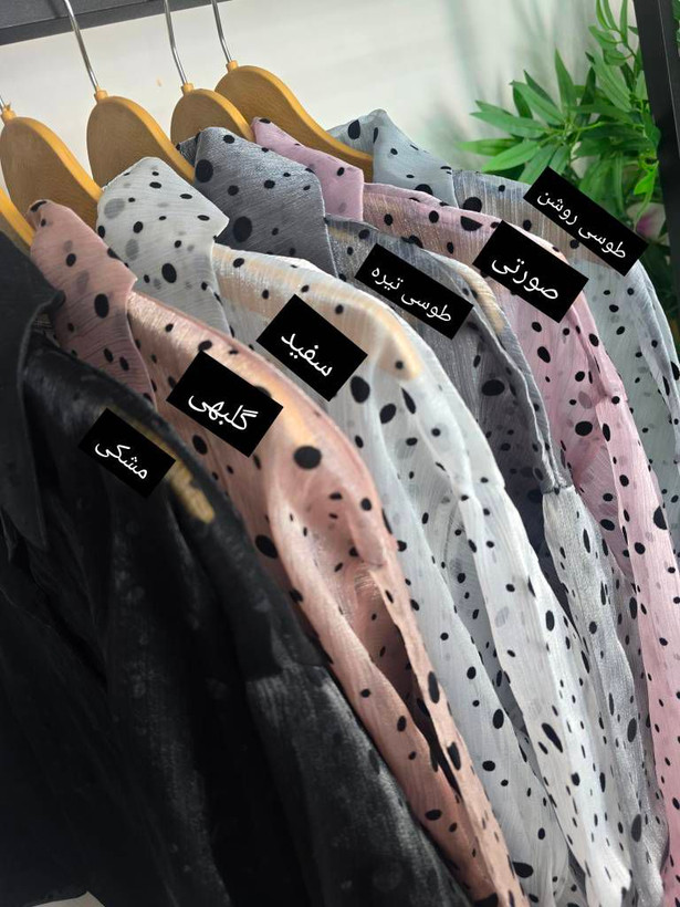 شومیز شیشه ای توپی