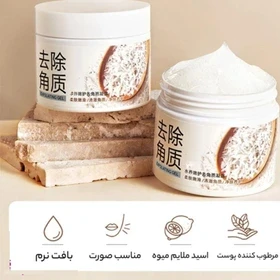 کرم آبرسان صورت عصاره برنج