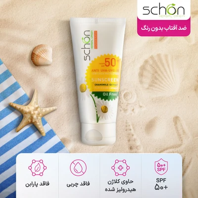 ضدآفتاب شون  بی رنگ