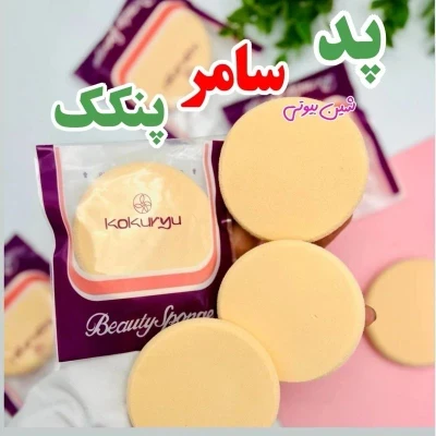 پد با کیفیت مخصوص پنکیک