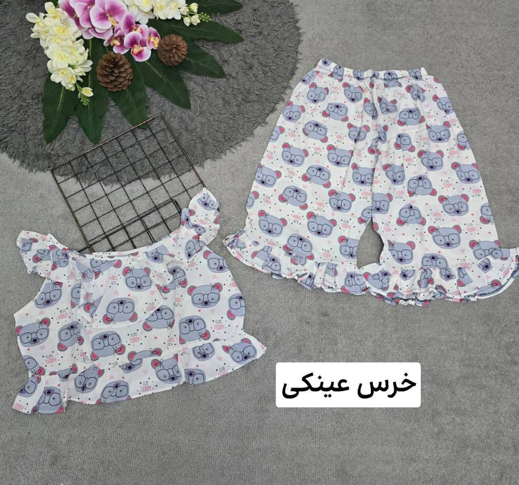 ست خونگی ماریا