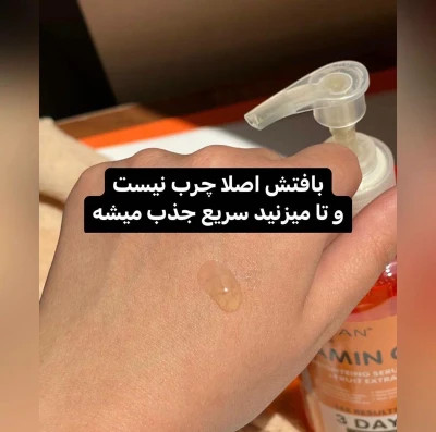 پک روتین پوست و مو شامل ماسک مو اووکادو احیا مو های اسیب دیده/ روغن مو انزو/سرم روشن کننده AHA/اسکراب صورت