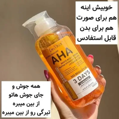 پک روتین پوست و مو شامل ماسک مو اووکادو احیا مو های اسیب دیده/ روغن مو انزو/سرم روشن کننده AHA/اسکراب صورت