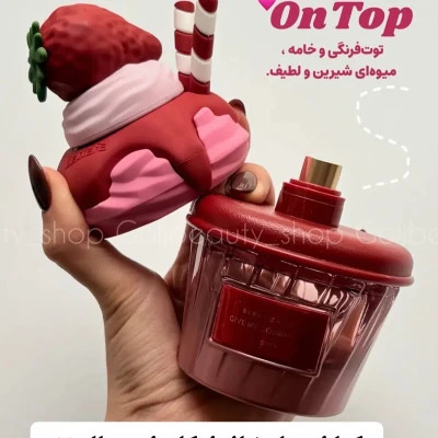 ادکلن کاپ کیکی لطافه مناسب هدیه