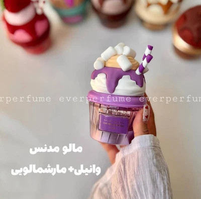 ادکلن کاپ کیکی لطافه مناسب هدیه