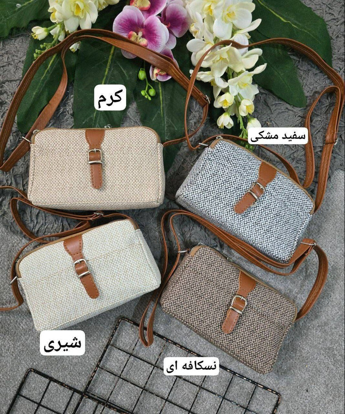 کیف کنفی طرح چرم رویال