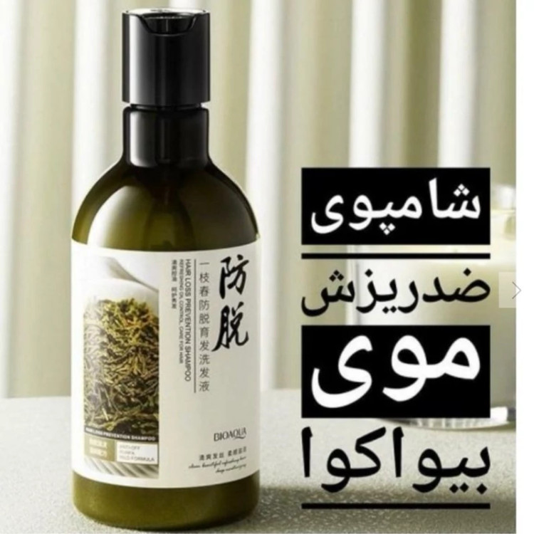 پک روتین پوست و مو 5 تیکه شامل شامپو رزماری+اسکراب سفید کننده بیکینی مویام+ماسک صورت+سرشور سیلیکونی+سرم روشن کنندهaha