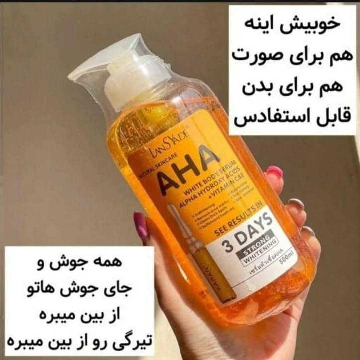 پک روتین پوست و مو 5 تیکه شامل شامپو رزماری+اسکراب سفید کننده بیکینی مویام+ماسک صورت+سرشور سیلیکونی+سرم روشن کنندهaha