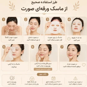 پک روتین پوستی بیواکو شاداب و جوان کننده پوست از بین برده سلول مرده پوست