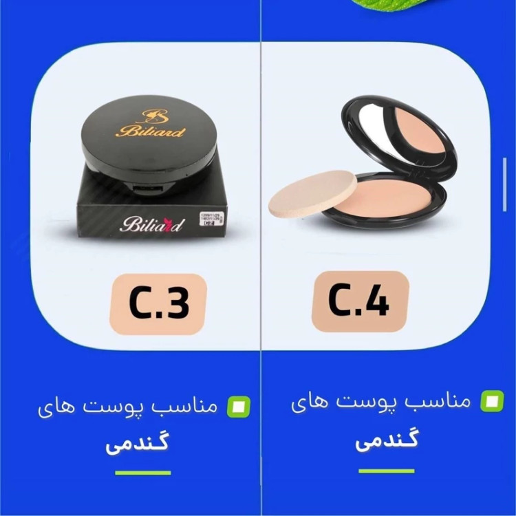 پنکیک بیلیارد Biliard با پوشش و کاور بالا