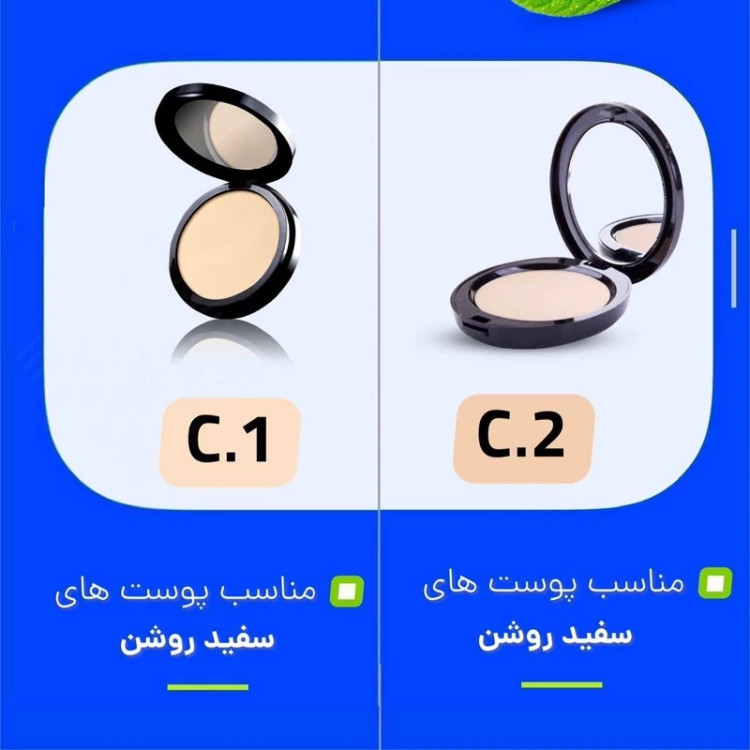 پنکیک بیلیارد Biliard با پوشش و کاور بالا