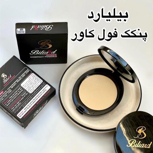 پنکیک بیلیارد Biliard با پوشش و کاور بالا