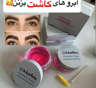 ابرو هاتو با ژل ابرو مورلی کاشت کن