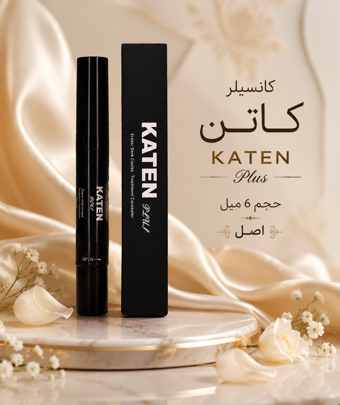 کانسیلر کاتن KATEN حجم 6 میل