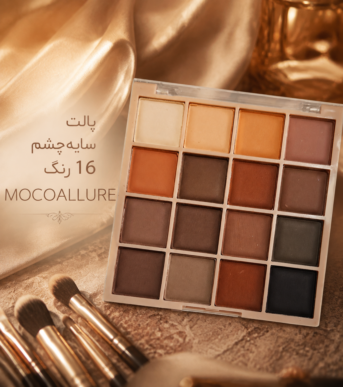 پالت سایه چشم 16 رنگ MOCOALLURE با رنگ های نود