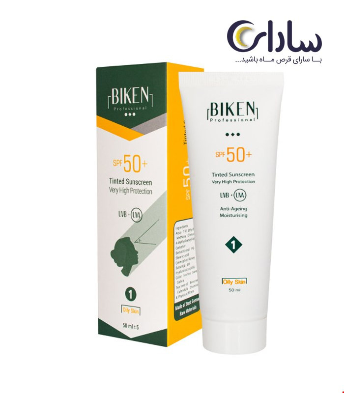 کرم ضدآفتاب رنگی بیکن BIKEN SPF50 مناسب پوست چرب حجم 50میل اصل