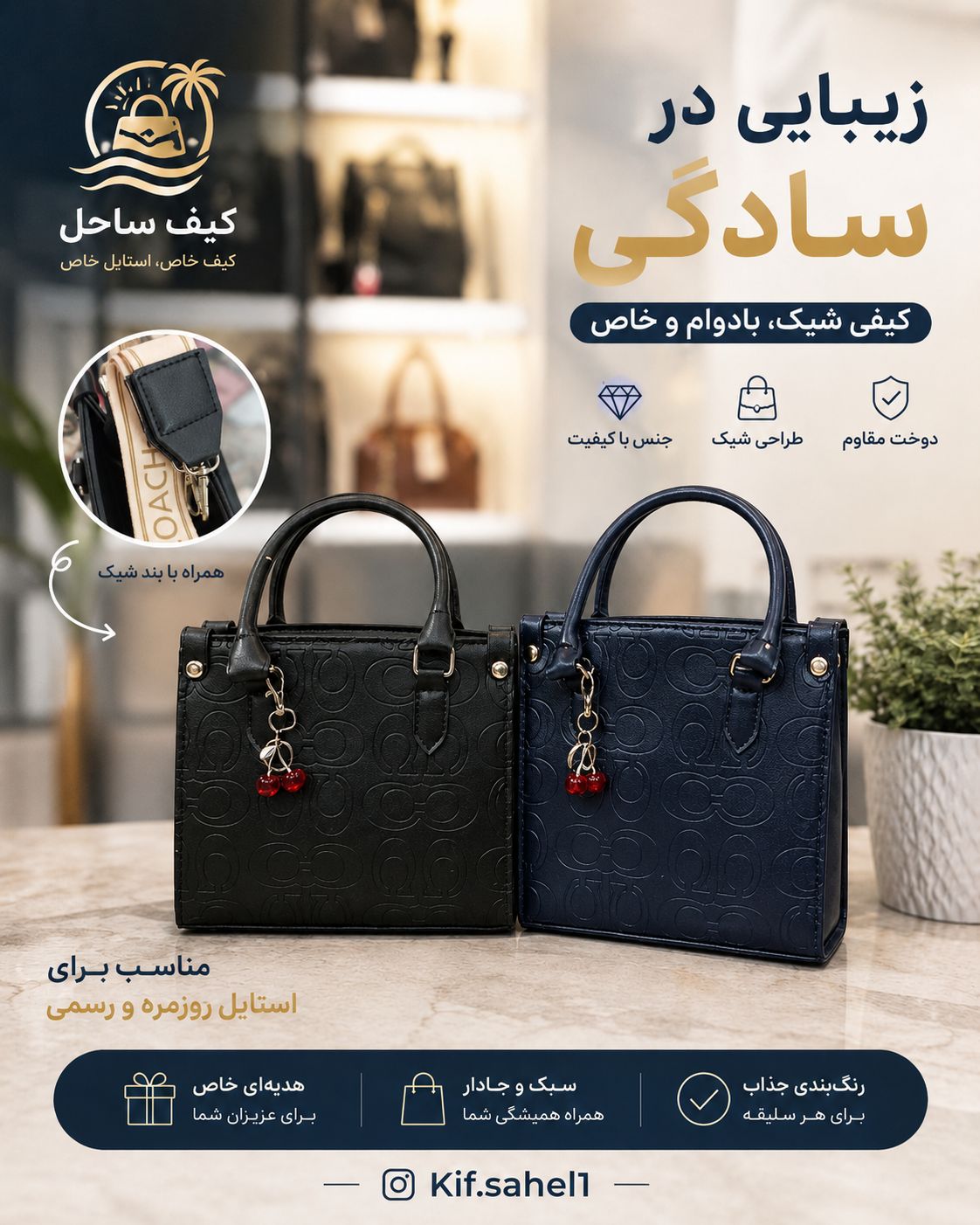 کیف دخترانه دستی زنانه