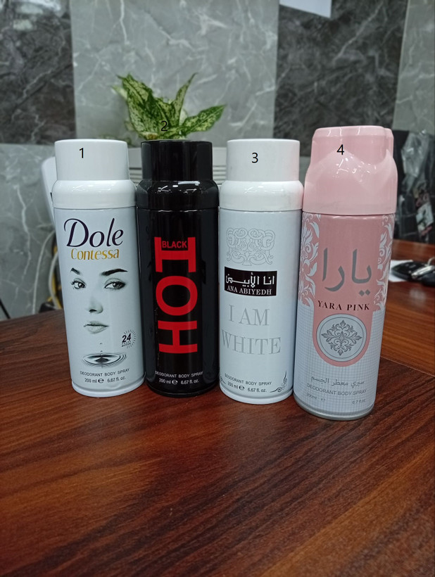 اسپری خلیجی پخش بوی بالا