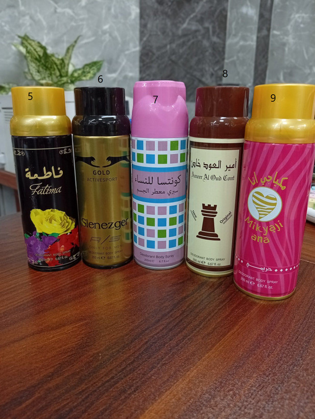 اسپری خلیجی پخش بوی بالا